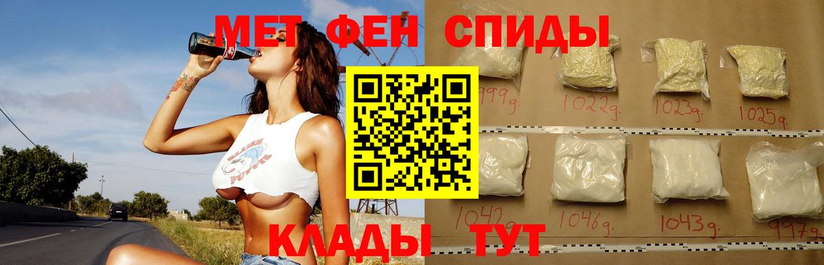 Amphetamine  даркнет Telegram  Вход с VPN  Керчь  Амфетамин 97% 