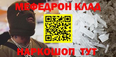 соль ск Краснодар