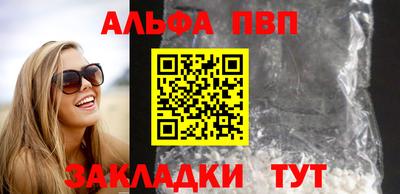 соль ск Краснодар