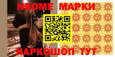 марихуана Краснокаменск