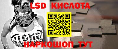 соль ск Краснодар
