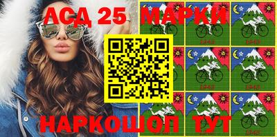 соль ск Краснодар