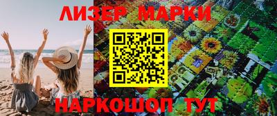 марихуана Краснокаменск