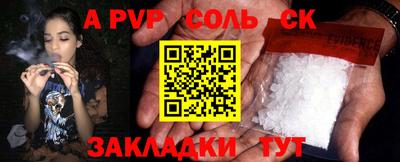 марки lsd Краснознаменск