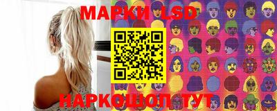 марихуана Краснокаменск
