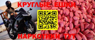 марихуана Краснокаменск