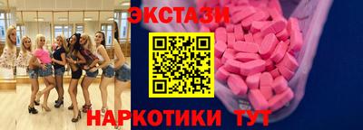 марихуана Краснокаменск