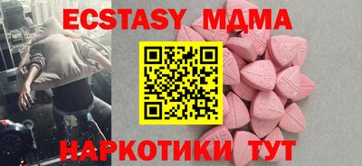 марихуана Краснокаменск