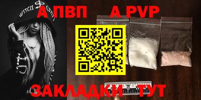 марки lsd Краснознаменск
