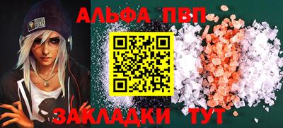 соль ск Краснодар
