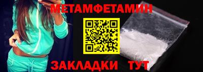 соль ск Краснодар