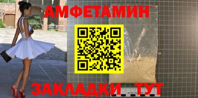 соль ск Краснодар