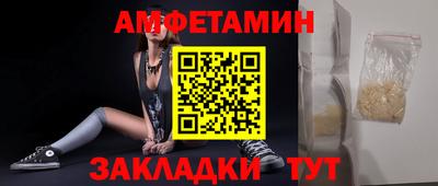 марихуана Краснокаменск