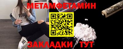 соль ск Краснодар