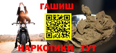 соль ск Краснодар