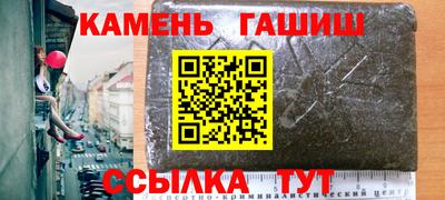 марихуана Краснокаменск