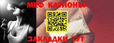 марихуана Краснокаменск