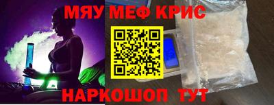 соль ск Краснодар