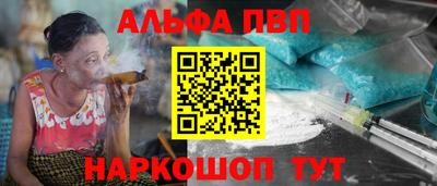 марихуана Краснокаменск