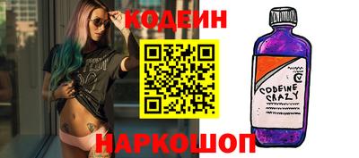 соль ск Краснодар