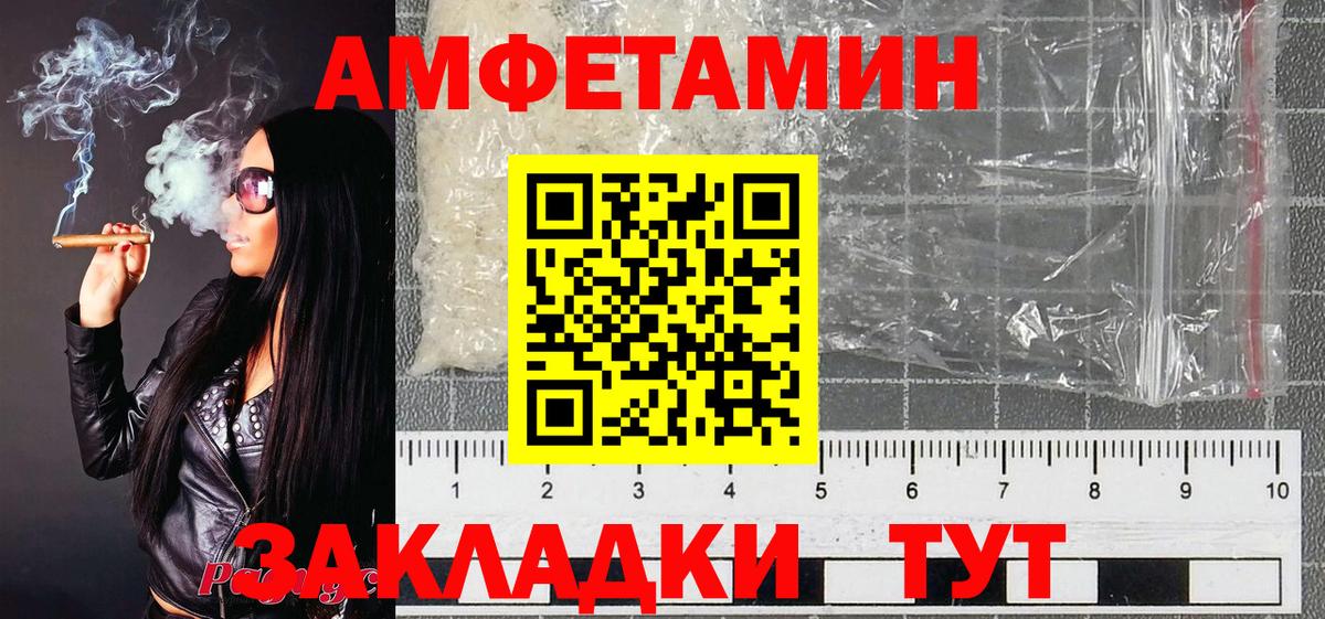 МЕТАМФЕТАМИН Methamphetamine  Первитин  Керчь  Вход с VPN 