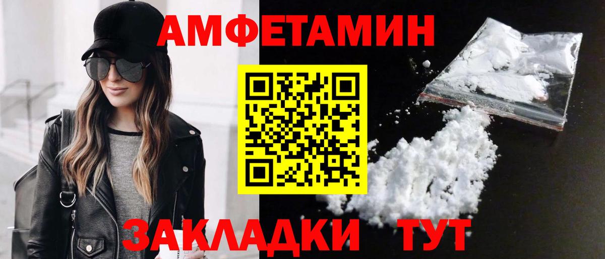 Метамфетамин Декстрометамфетамин 99.9% Керчь