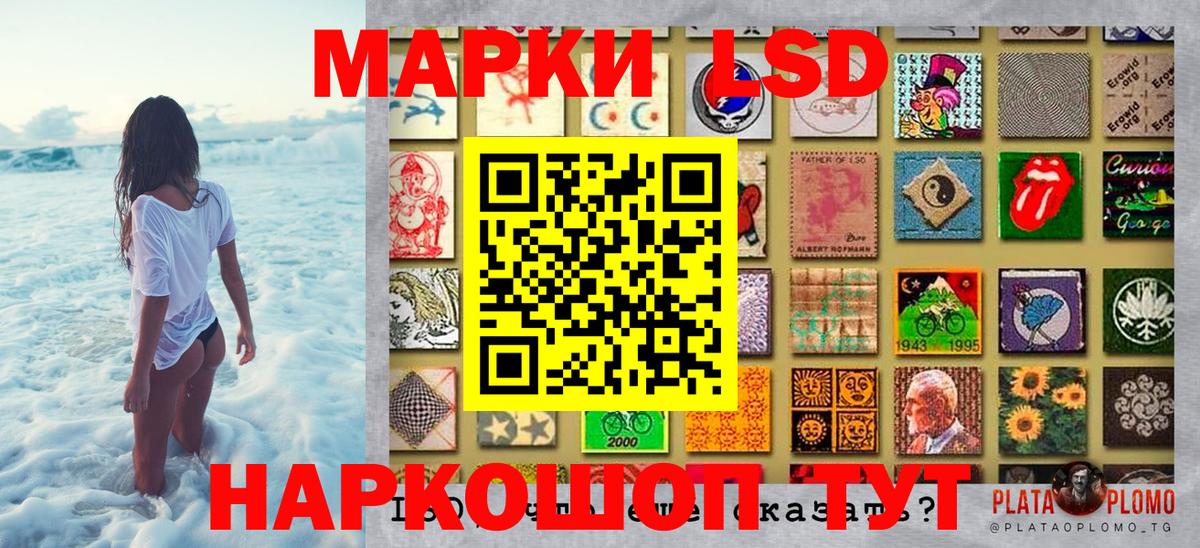 Марки 25I-NBOMe 1500мкг  Вход с VPN  Керчь 