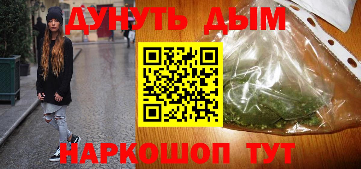 Бошки Шишки VHQ  Канабис OG Kush  Вход с VPN  Керчь 