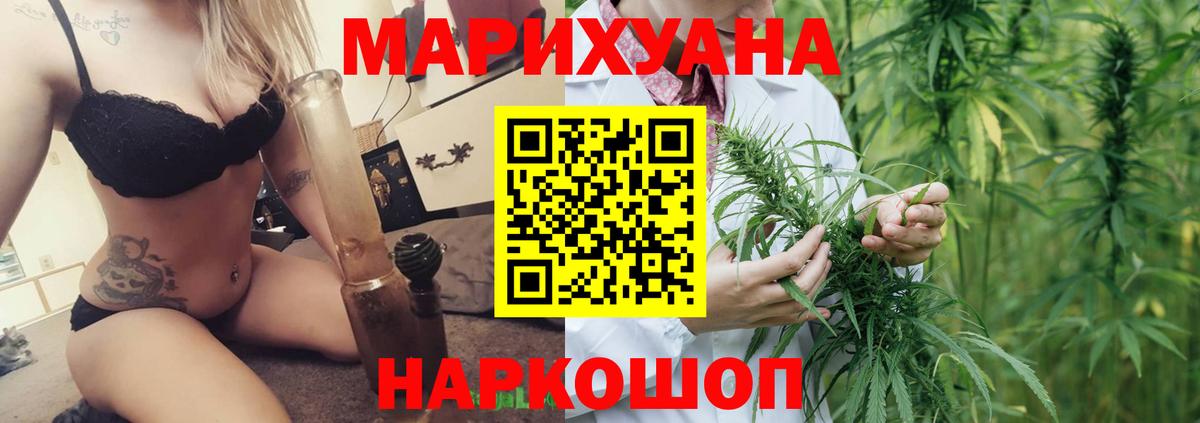 Каннабис OG Kush Керчь